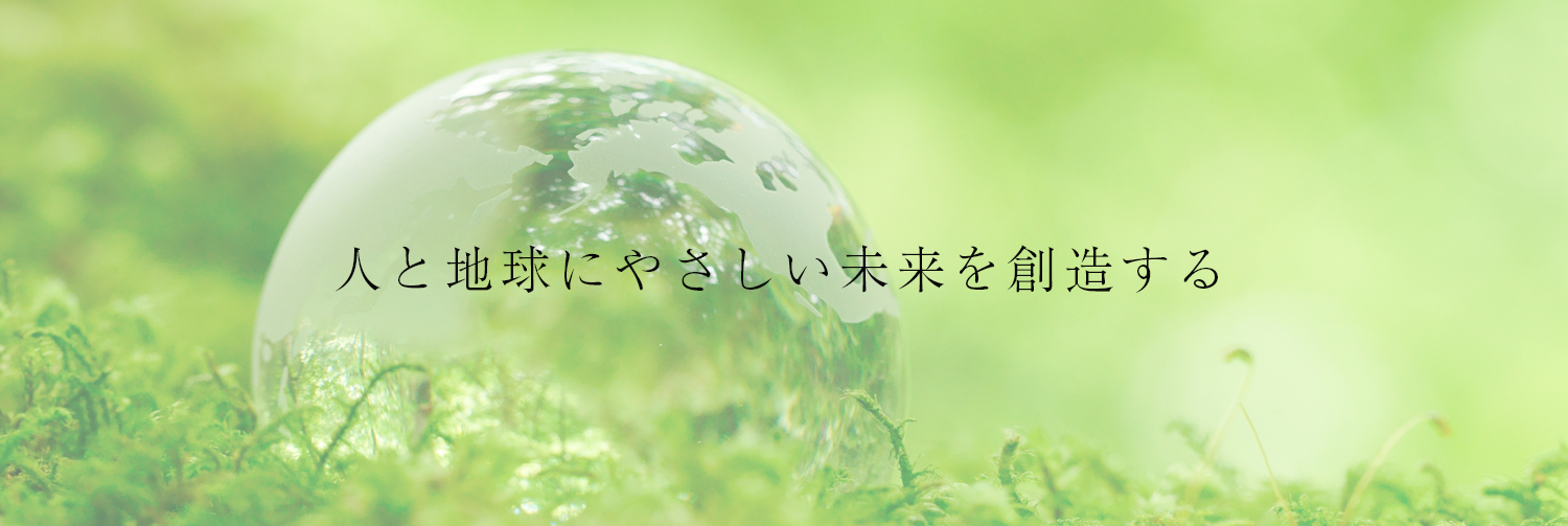 タキロンシーアイシビル株式会社